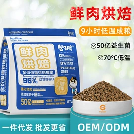 猫猫干粮;狗狗干粮;猫猫零食