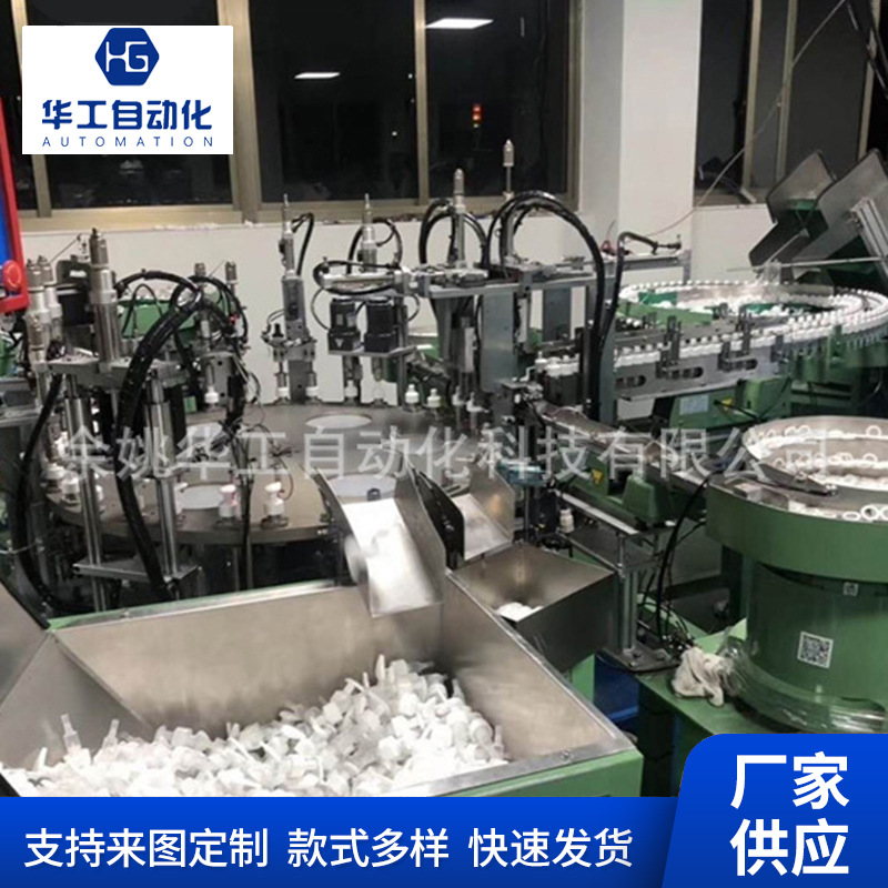 洗手液泵乳液泵装配机洗洁精泵头洗发水瓶盖泵头卡口泵组装机厂家