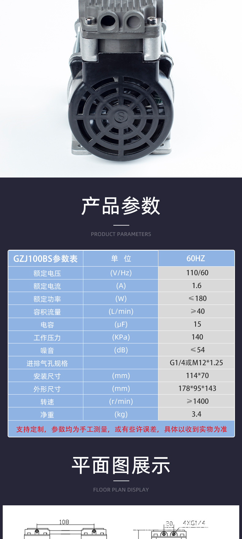 Jinsui Technology 110V60Hz180W Oil-Free Air Compressor Silent Small Air Pump Compressor Portable Air Compressor