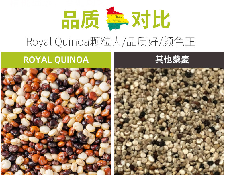 现货批发 玻利维亚进口1:1:1三色藜麦米黎麦白红黑干净免洗藜麦-阿里巴巴