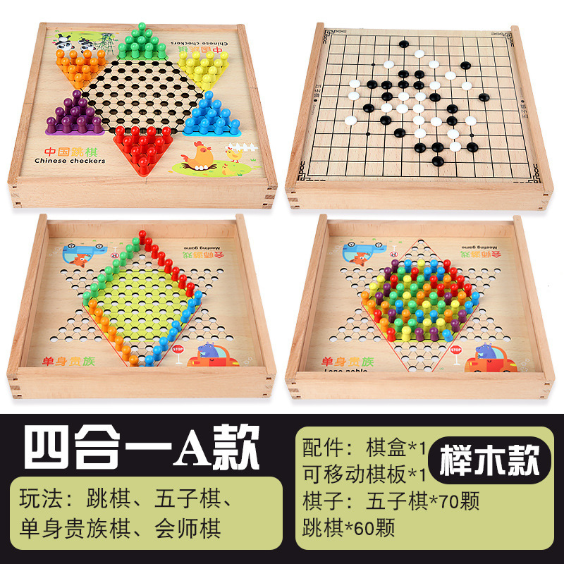 木製多機能ゲームボードフライングチェスチェッカーバックギャモン子供の教育ボードゲームおもちゃ|undefined