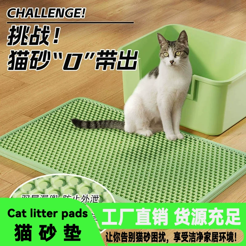 Негабаритный коврик для кошек, чтобы предотвратить вывление ящика для кошек