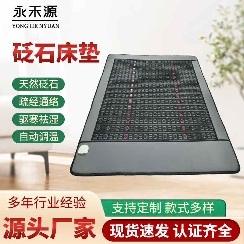 1.5m砭石温灸床垫美容店保健养生排湿寒汗蒸磁理疗泗水多功能