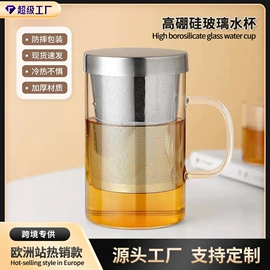 密封盒储物罐;玻璃杯;收纳密封罐