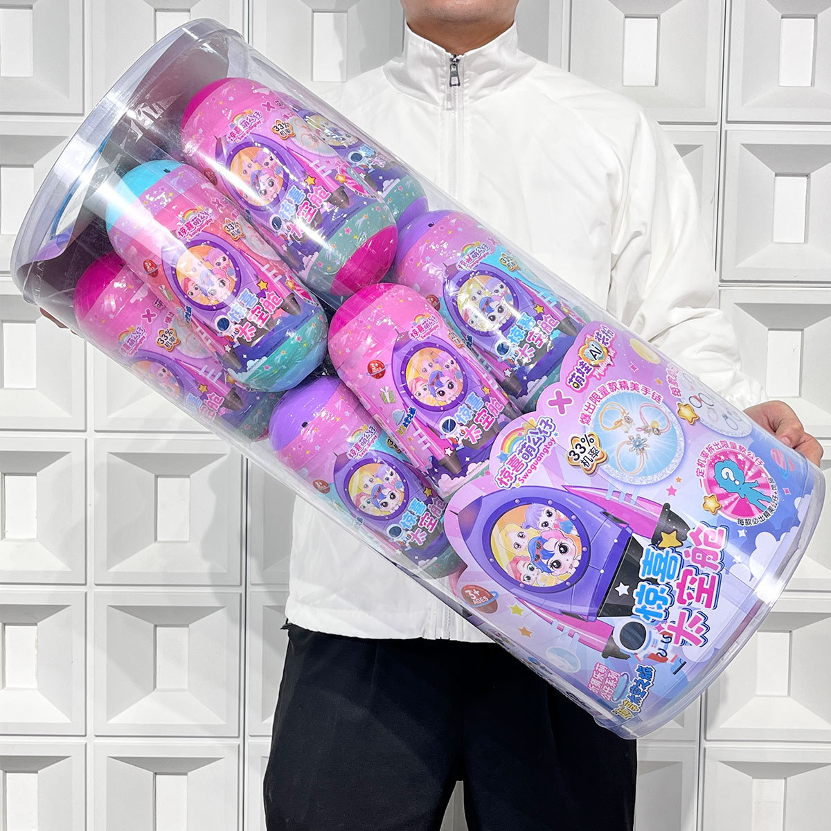 Ciego caja sorpresa espacio cápsula muñeca vinilo muñeca desmontaje adivinar desmontaje música juguete empuje regalo Agencia puntos regalo