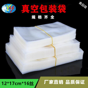 ͸����հ��b��12*17cm*16�zʳƷ�����Dζ���r���ӬF؛�����մ�