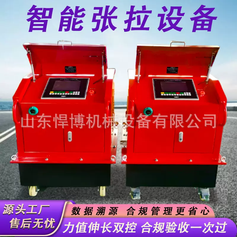 预应力智能张拉设备数控同步张拉系统一拖二负弯矩压浆智能张拉机