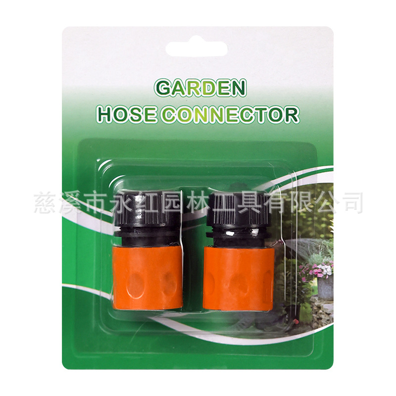 批发YH19011 1/2''快速接头2件套喷枪接头 塑料水枪接头 喷枪接头