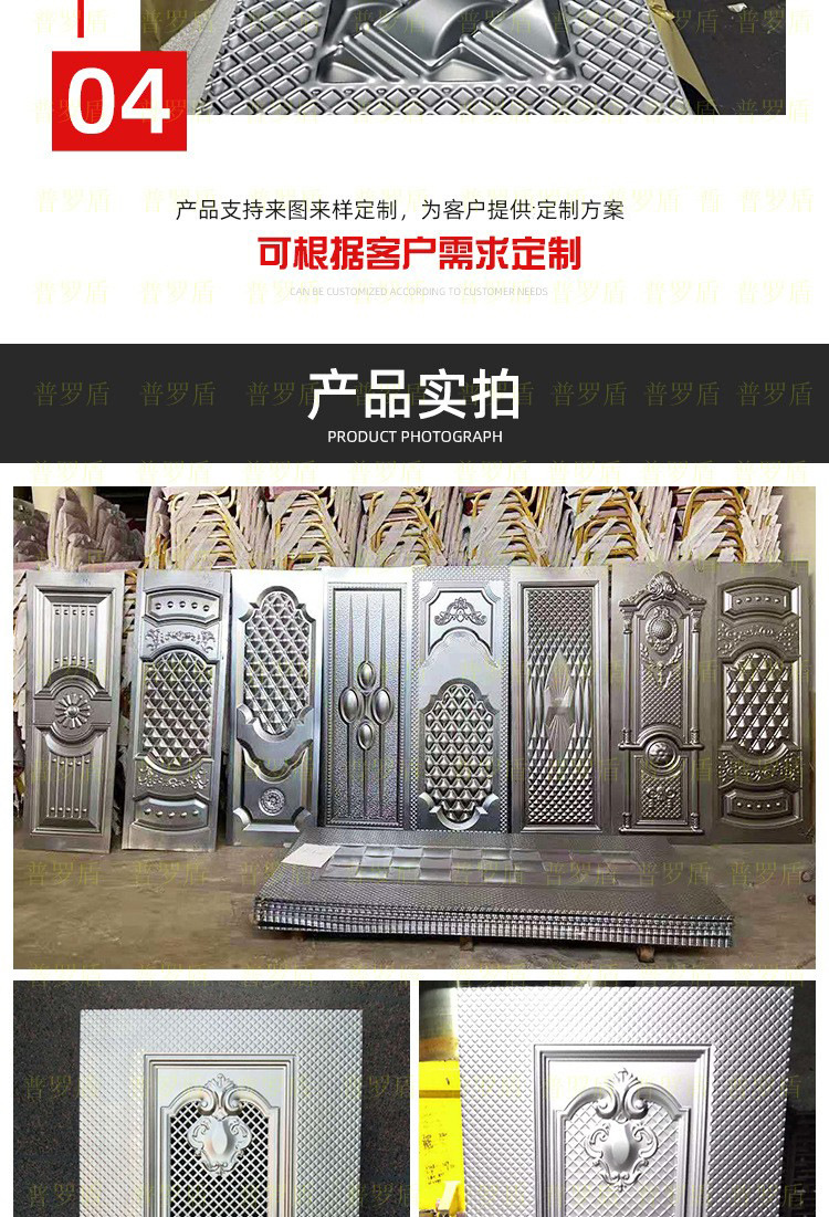 冷轧压花门板 厂家直发别墅防盗门门板 仿铝镀锌压花板不锈钢门板-阿里巴巴