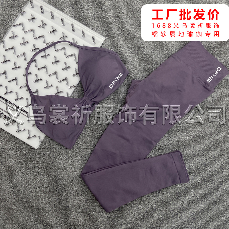 트러플 컬러 브라 + 팬츠