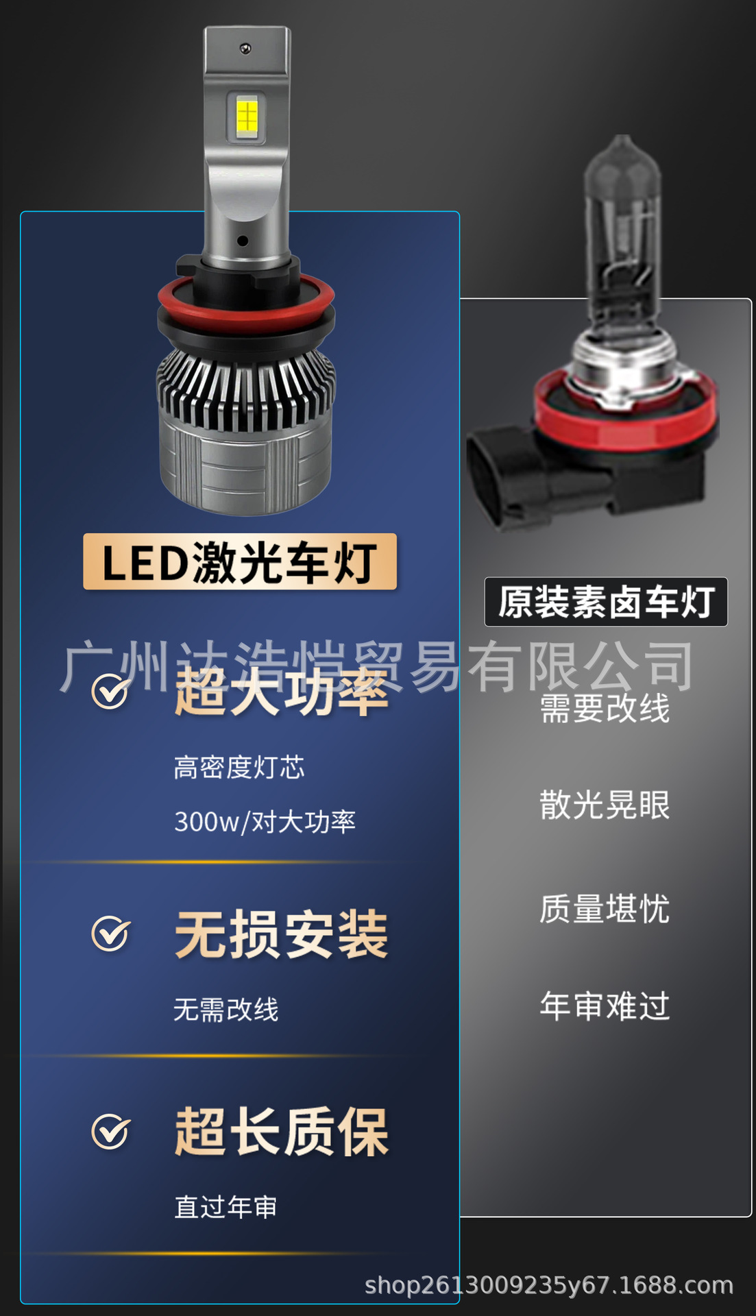 Cross-border high-brightness F8 front headlight, high-power truck H1 H4 H7 integrated high and low beam decoding car headlight