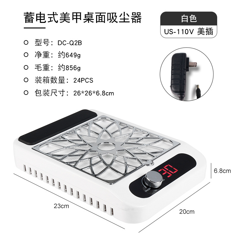 aspirador de manicuras de alta potencia, fuerte succión y velocidad ajustable de recopilación de polvo de uñas, almacenamiento eléctrico de descarga de uñas, aspirador de pantalla de filtro