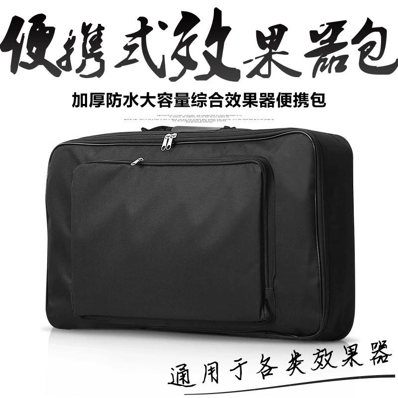 Портативный большой интегрированный эффект пакет одноблочной дорожки Oxford сумочка универсальный различные эффекты