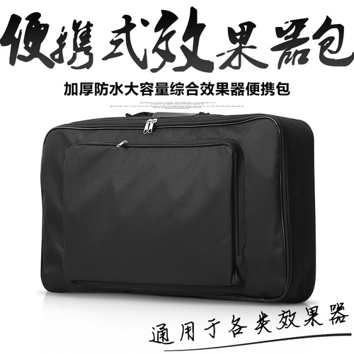 Portable large comprehensive effects package, single track plate Oxford handbag, universal all kinds of effects