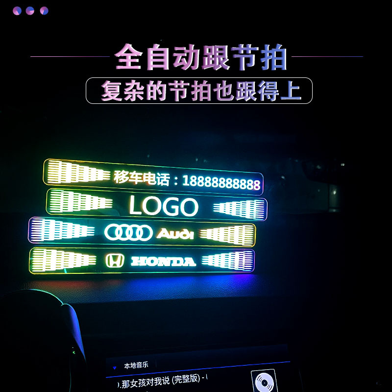 Coche LED Luz de recogida luz faro modificado controlado por voz música ritmo hogar Oficina partido faro transfronterizo