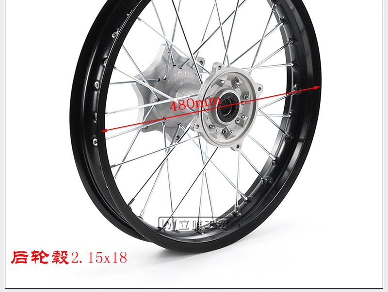 Off-Road Motorcycle Accessories Aluminum Rim Iron Rim Front Hub 1.60X 21inch Rear Hub 2.15X 18inch Rim Drum Core