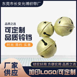 供应一字水滴铁铃铛宠物狗宠物猫铃铛杂货宗教庙宇挂饰民族风铁艺