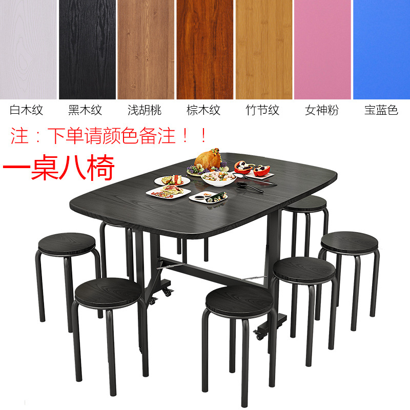 Casa de tres veces mesa plegable móvil y silla pequeño apartamento móvil plegable mesa de comedor y silla con ruedas simple mesa triple y silla