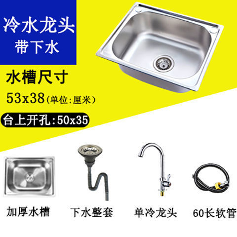 尺寸可定子水槽304不锈钢厨房洗菜盆单槽双槽洗碗池纳米抗菌|undefined