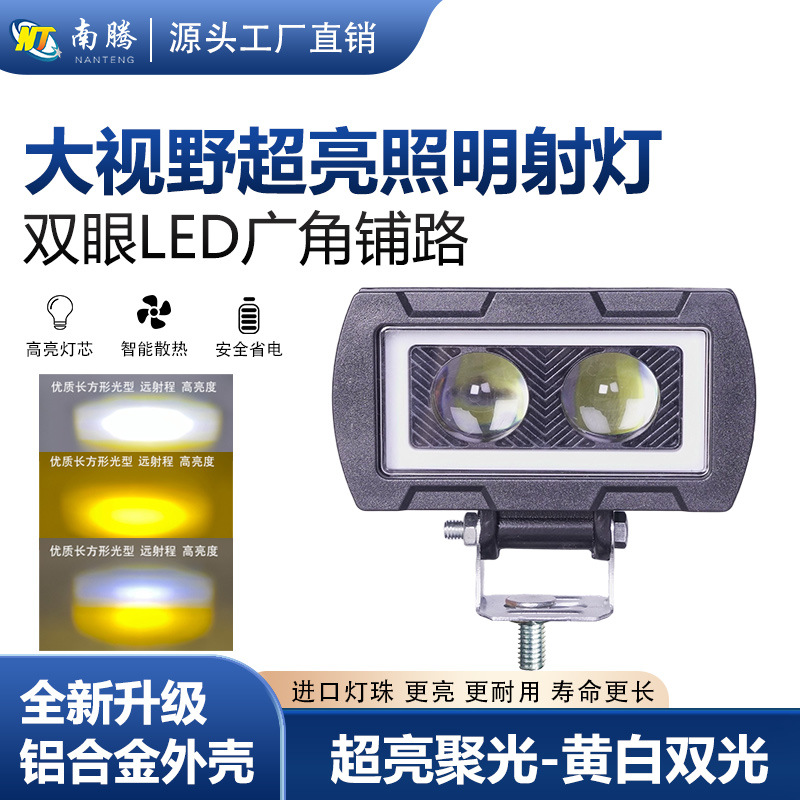3 pulgadas de doble ojo LED de motocicleta lámpara de luz de malla de lámpara de luz de automóvil lámpara de luz de automóvil aleación de aluminio de aluminio
