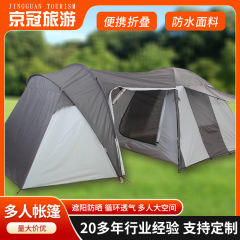 多人数テント、ファミリーコンビネーションテント、屋外折りたたみテント、防雨・日よけテント、テントメーカー