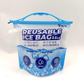 定制密封夹2.5L5L干冰袋大开口折叠手提水袋露营龙头干冰水储存袋