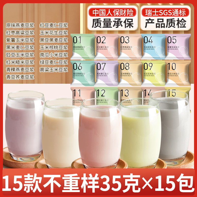 15가지 맛 15일팩 (35g*15팩)