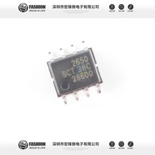 ȫ��ԭװ SCT2650STER ��װESOP8 DC-DC��Դ����ICоƬ