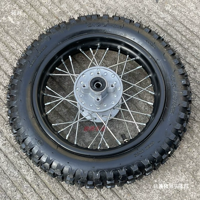 Motorcycle wheel hub: Off-Road Motorcycle Tire and