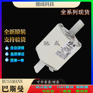 Basman 170 M4 185 170 M4 186 170 M4188 Factory Original Price Supply Eaton Fuse