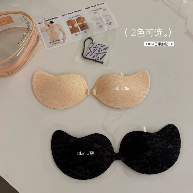 «0015# Mango Breast Sticker 2.0\" Lace Version\" Hydrogel + Pointless Glue-free Design Position Collected Strapless
