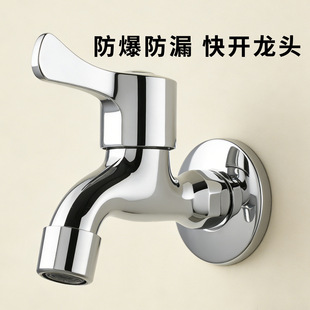 �������ˮ���^4��ˮ���^ϴ�C����ˮ���^���Lˮ���^ȫ�~���w