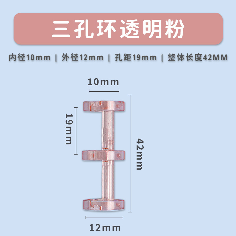 Kedeu (KW-triO) Anillo de encuadernación de metal de 3 agujeros Clip de encuadernación de hojas sueltas Anillo de encuadernación de papel Anillo de tres agujeros de hojas sueltas