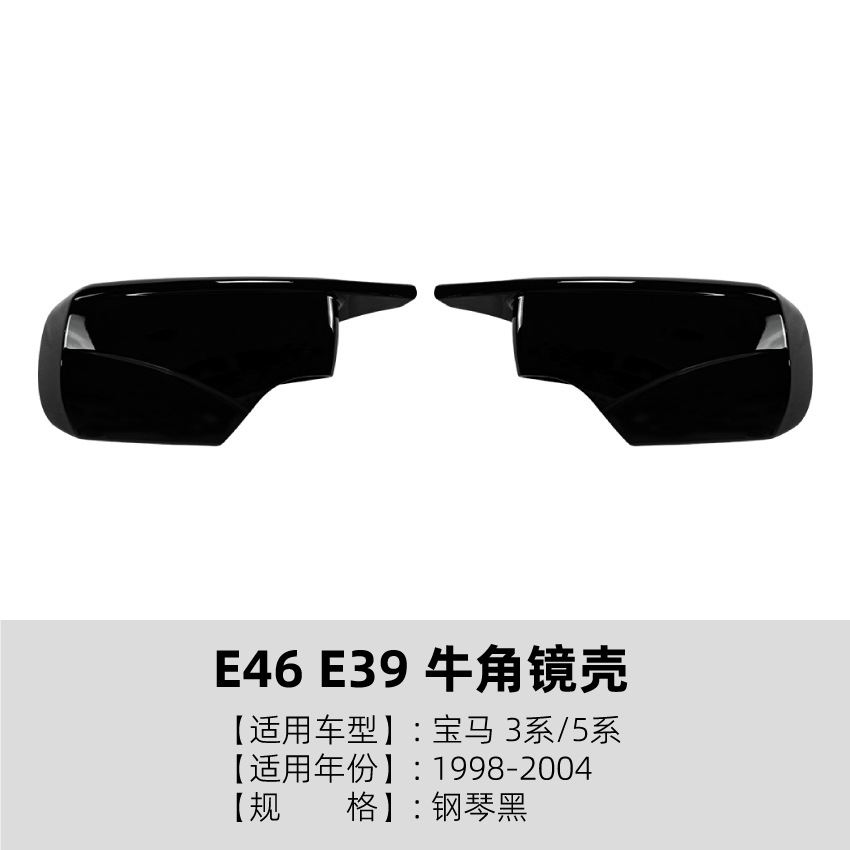 Carcasa de Espejo Retrovisor de ABS para BMW Serie 3 E46 / Serie 5 E39