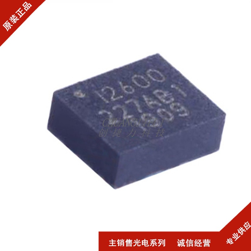 ICM-20600 封装LGA14 六轴加速度传感器 陀螺仪 全新现货先询后拍