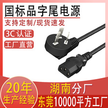 ����Ʒ��β�Դ����X�@ʾ����������ײ��^�B�Ӿ�ȫ�~3C�J�C