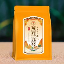 英红九号英德红茶英德原产醇香花果香送礼