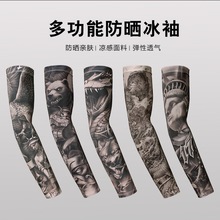 新款男款夏季户外运动骑行机车花臂冰丝防晒袖套冰袖护臂纹身护袖