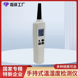 显示仪表;自动化控制;记录仪