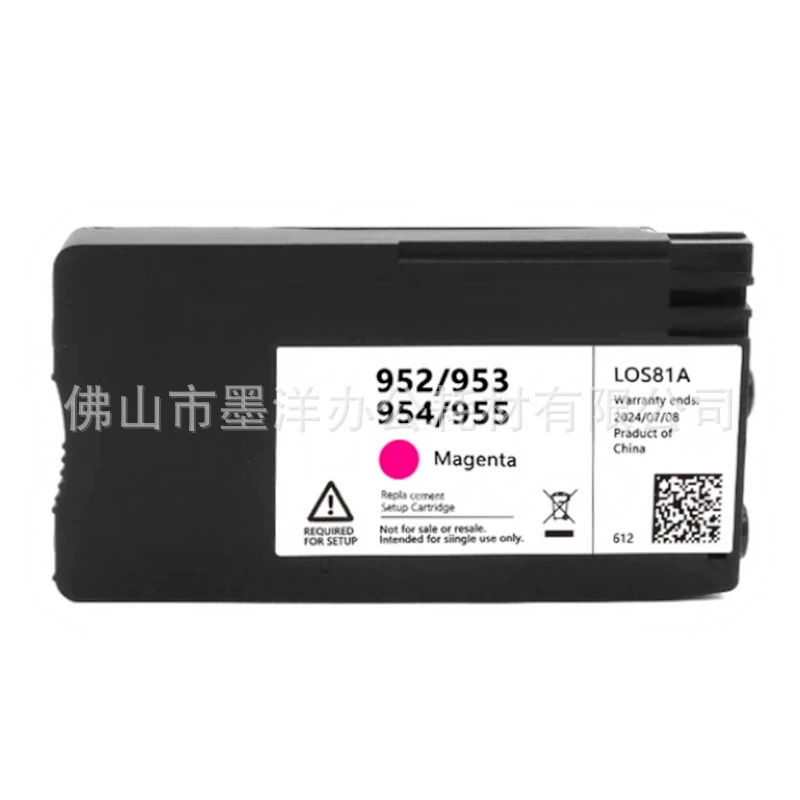 HP, compatible genuine printer, cartridge, HP952, 3/4/5