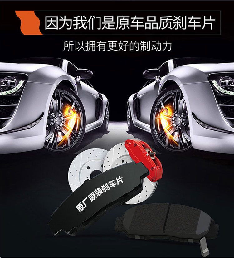 Suitable for Changan CS15 35 55 75 95 Yidong DT XT front and rear brake pads original original ceramics