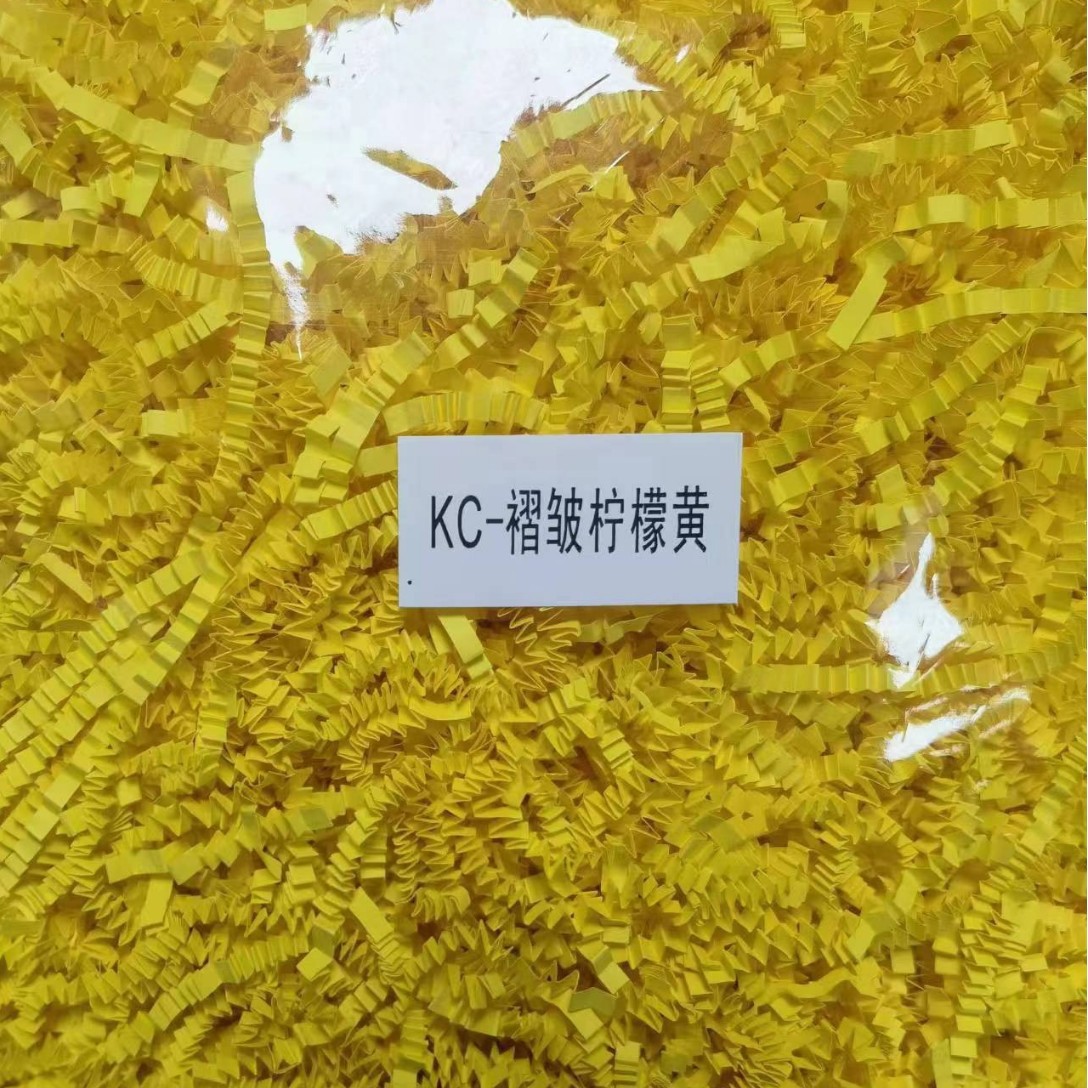 플리츠 - 레몬옐로우