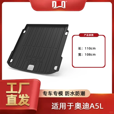 Mat Car Accessories Tpe Environmentally – Multi-function pad - tpe-material-waterproof-bag-rolled-up-for-delivery-26-year-old-saic-audi-a5l-trunk-mat