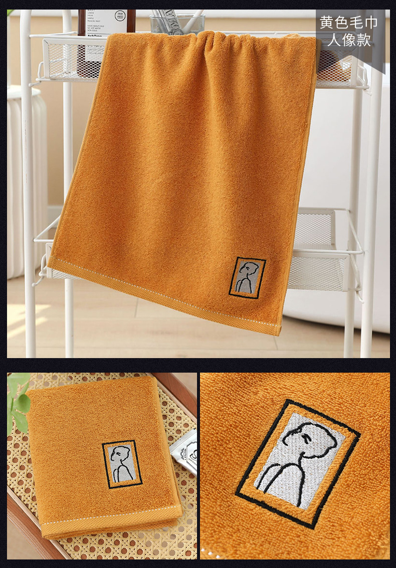 6323时光毛巾_12.jpg