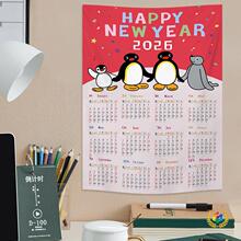 ?2026���՚v�첼������ ���Ҡ����b� �W�t���g���^����ˇ�v��