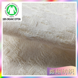 ��Ʒȫ��70%�ЙC��30%�����޴����β��ṩGOTS��GRS�C���J�C����