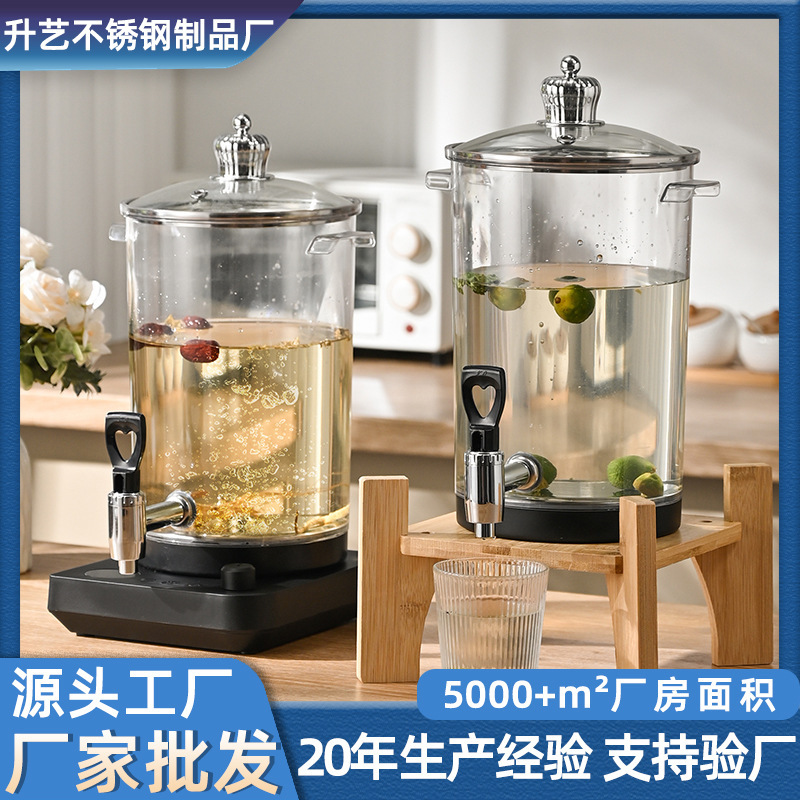 酒店全自动智能煮茶器加厚电热泡茶桶触控可调烧水壶家用分体式桶|undefined