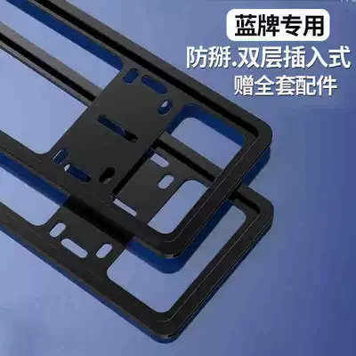 Plate Frame Aluminum Alloy Thickened: License plate holder/license plate holder - unbranded-double-layer-insert-blue-license-plate-black-1-pair-with-full-accessory-kit