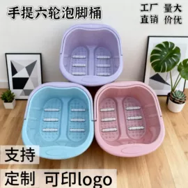 家用盆;水桶、水缸;塑料桶