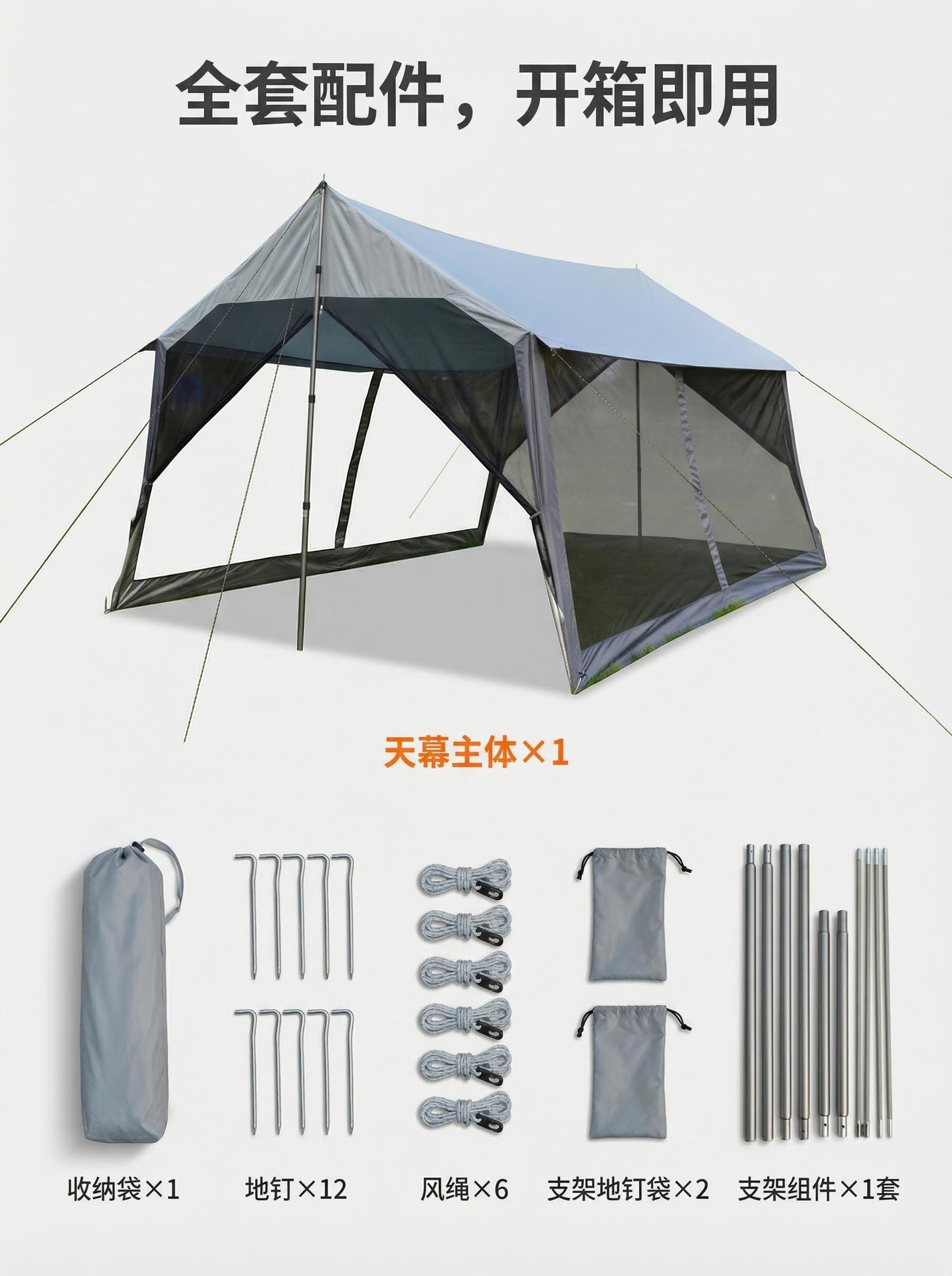 Multifunctional Canopy Mesh Tent for Outdoor Camping, 10-Person Canopy Tent with Mesh, Can Be Used with a Hammock